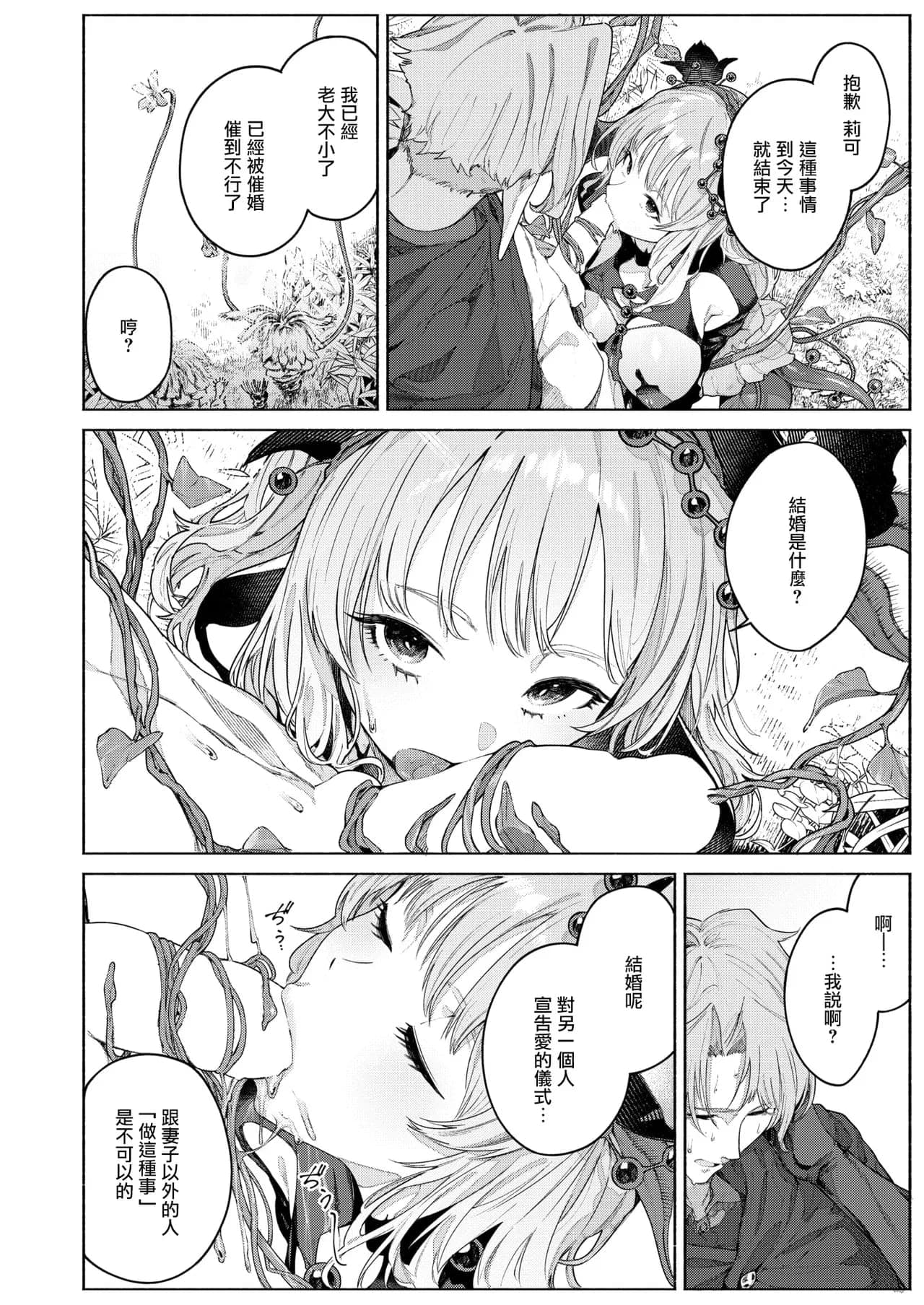 post?.name || ""
                }-15