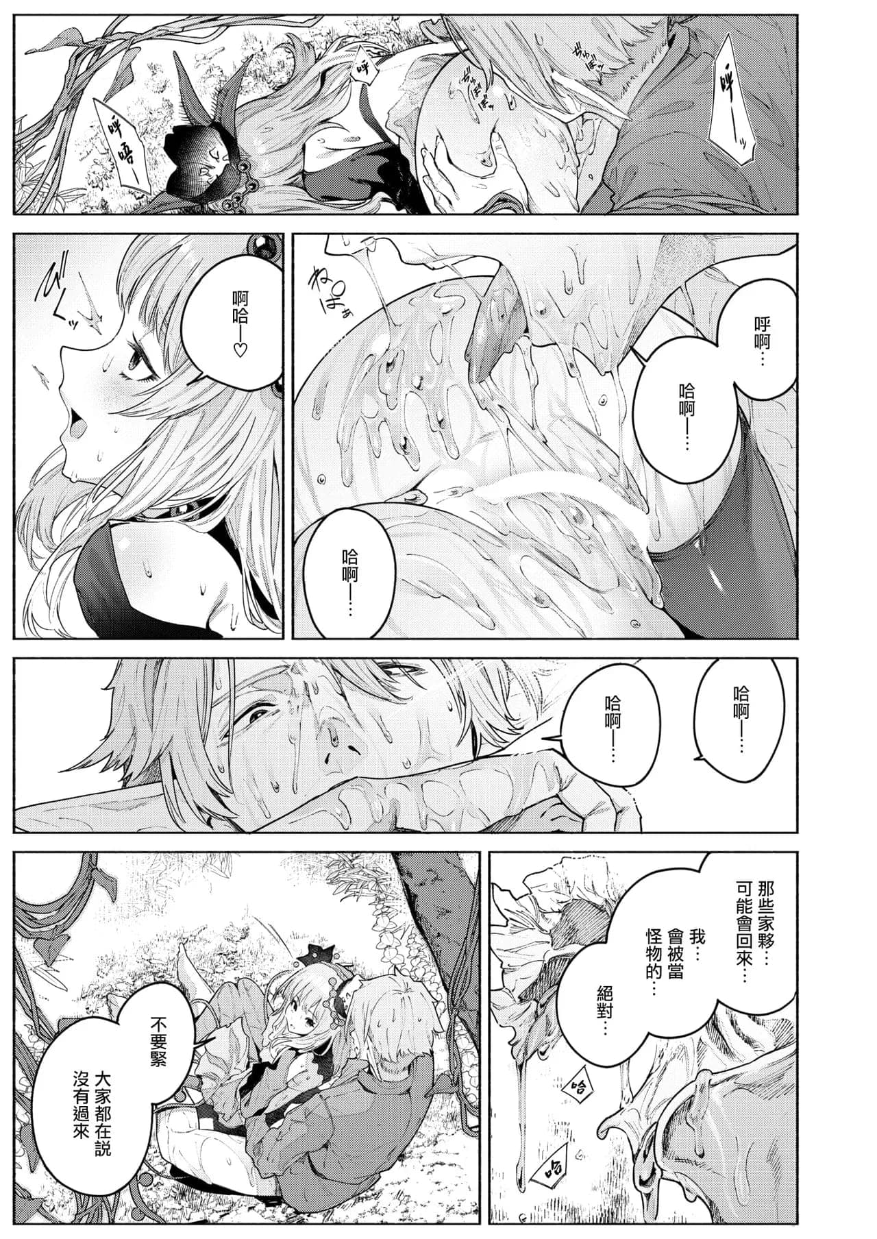 post?.name || ""
                }-22