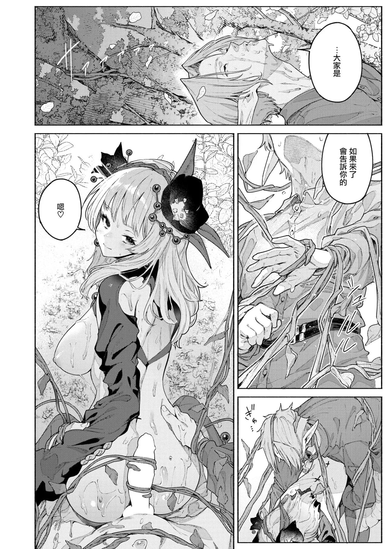 post?.name || ""
                }-23