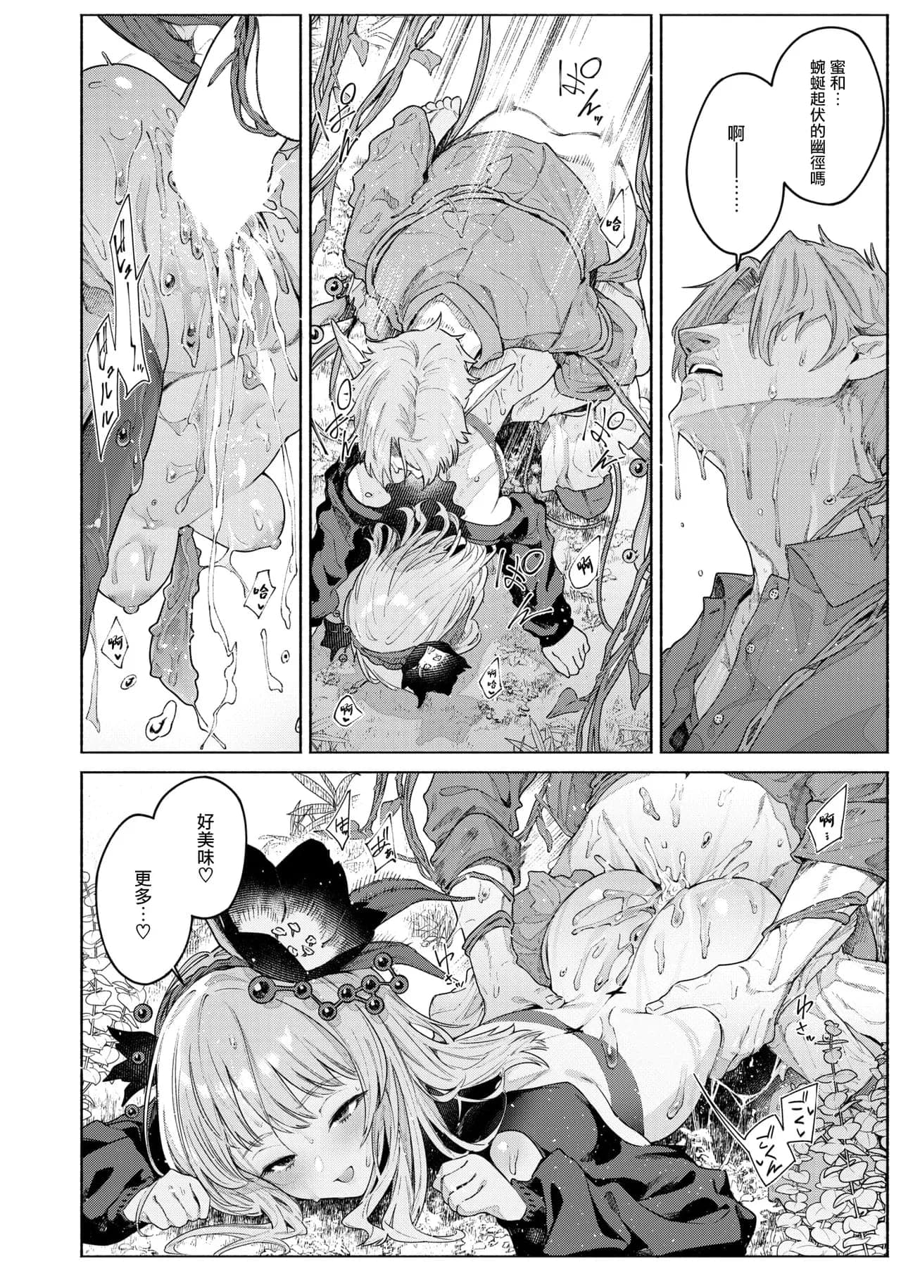 post?.name || ""
                }-25