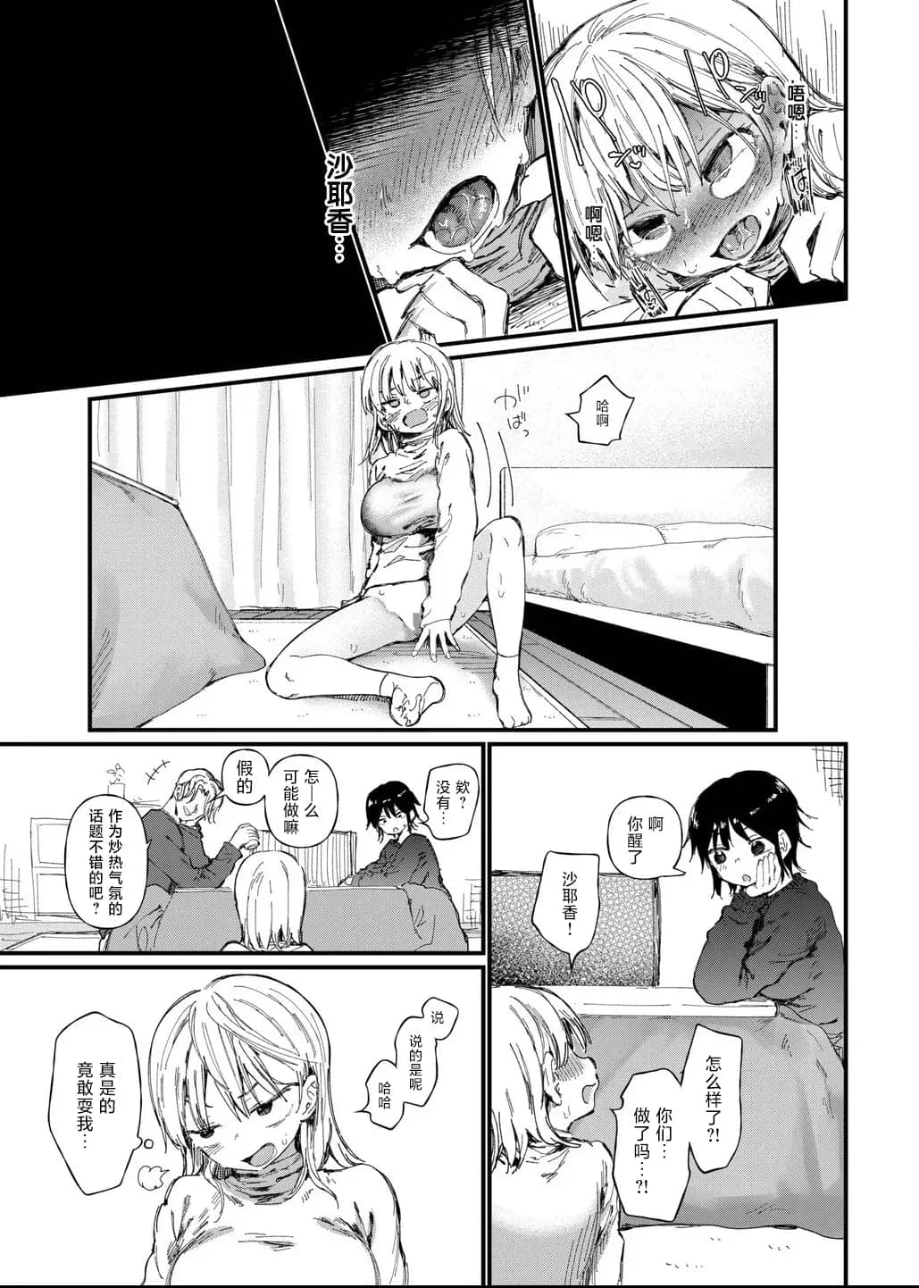 post?.name || ""
                }-17