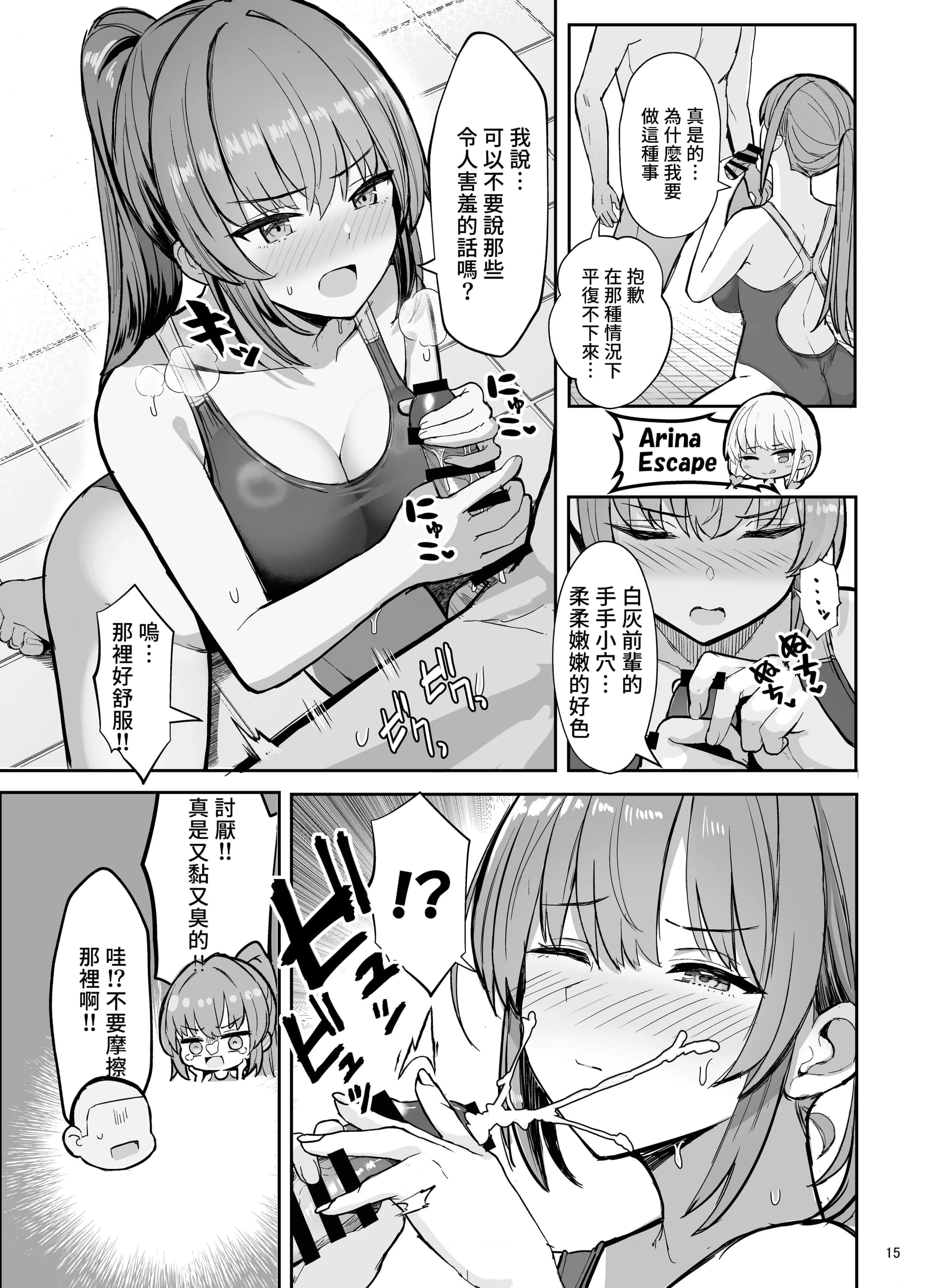 post?.name || ""
                }-14