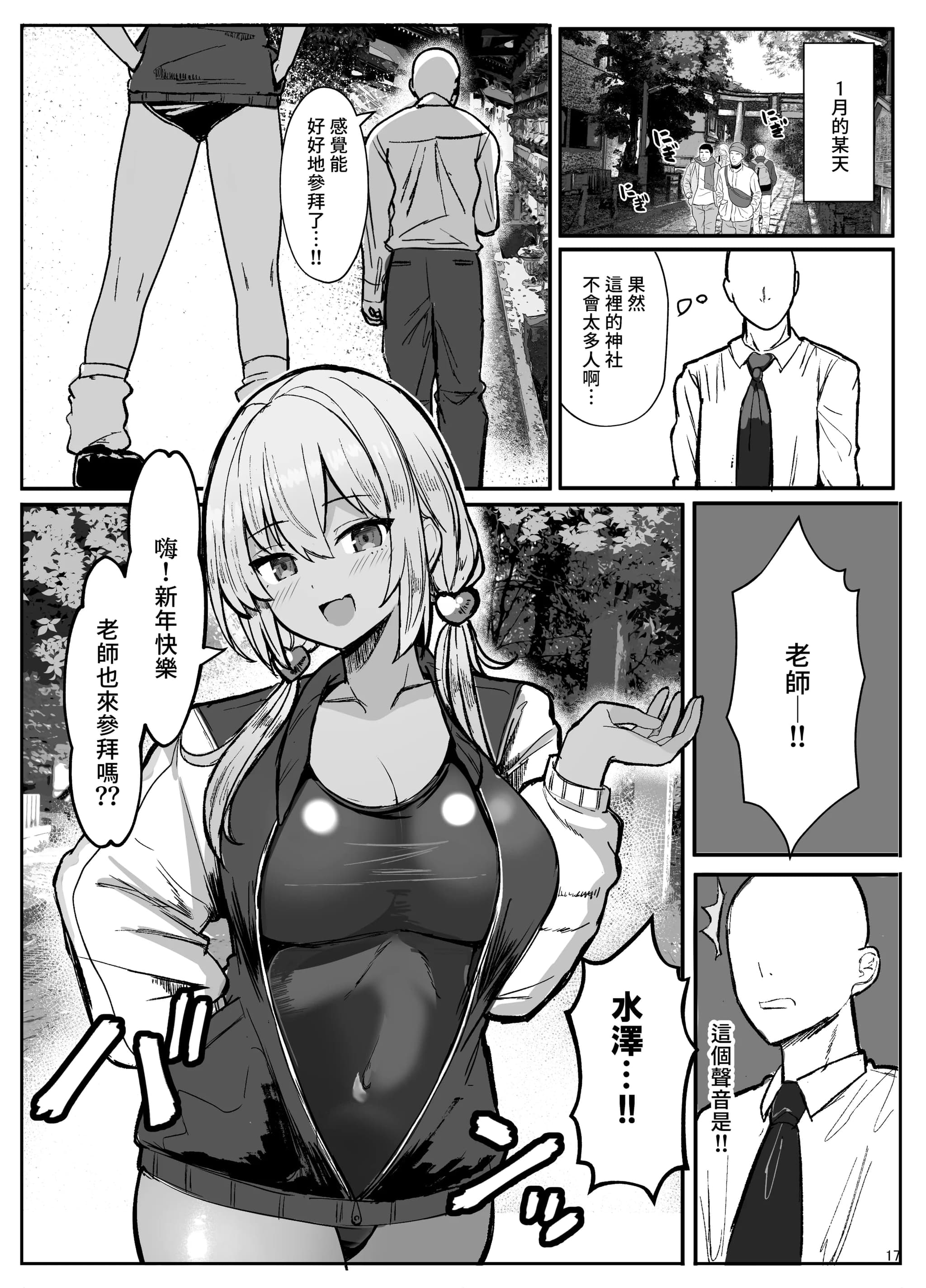 post?.name || ""
                }-16