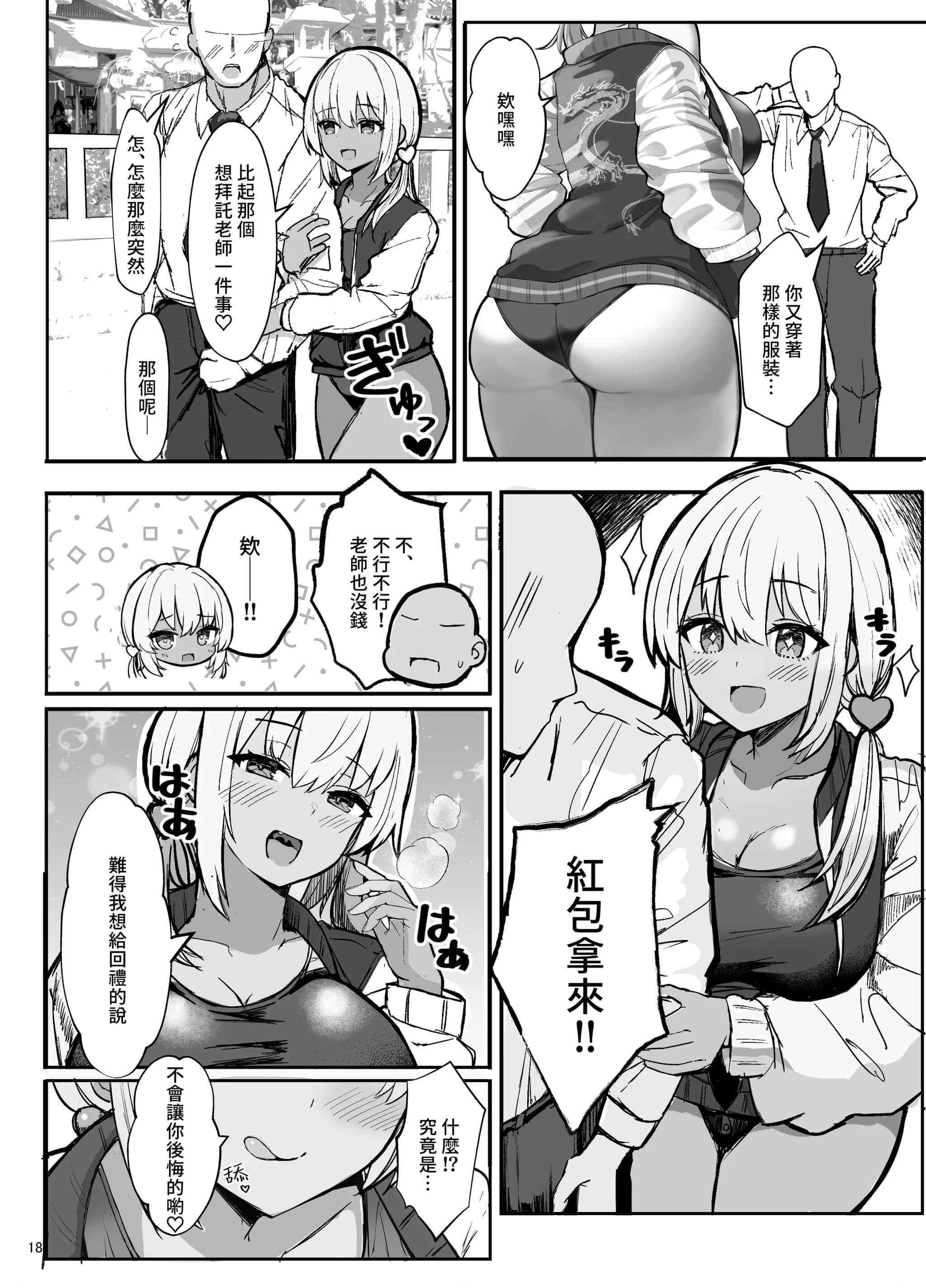 post?.name || ""
                }-17