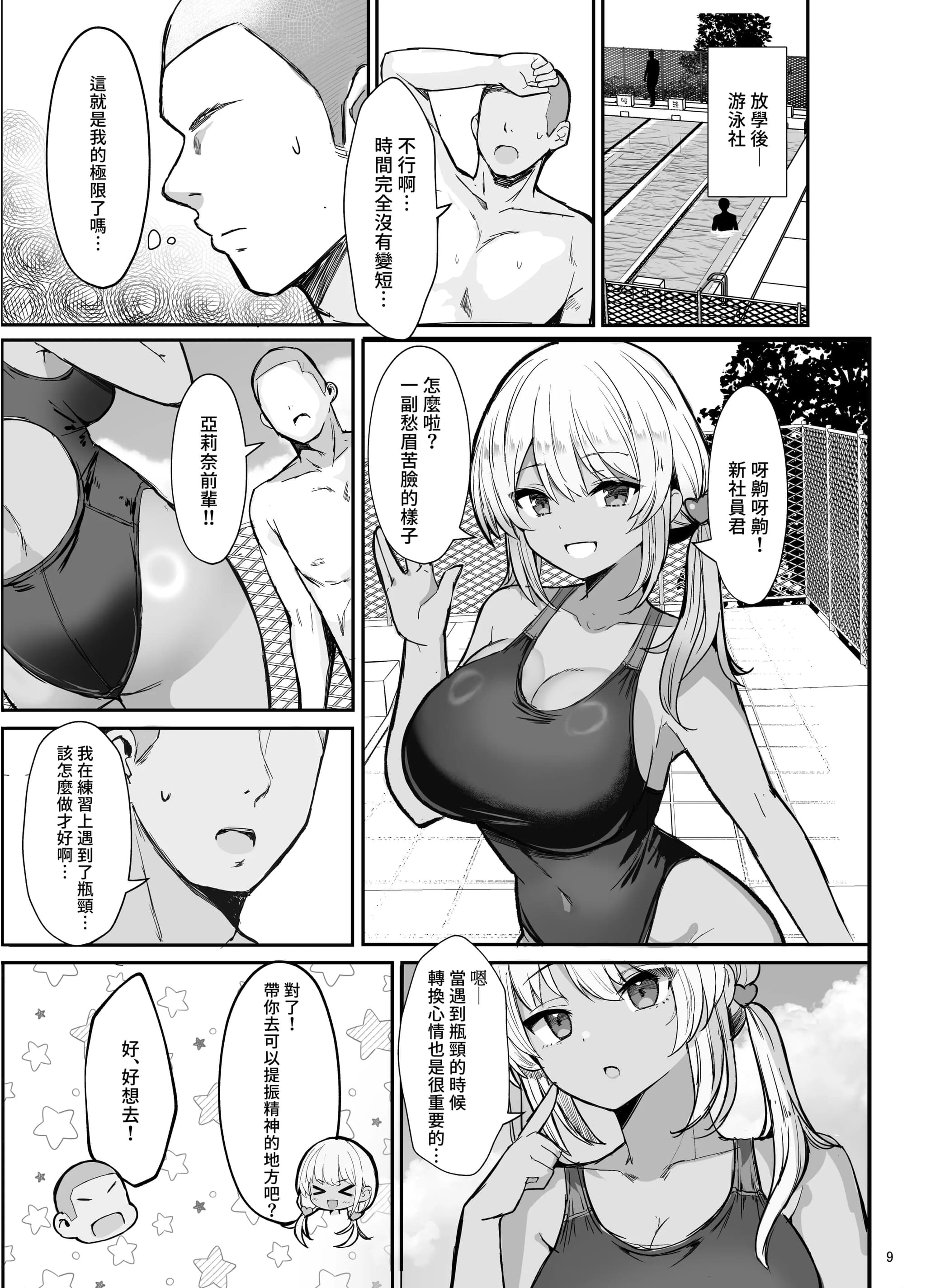 post?.name || ""
                }-8