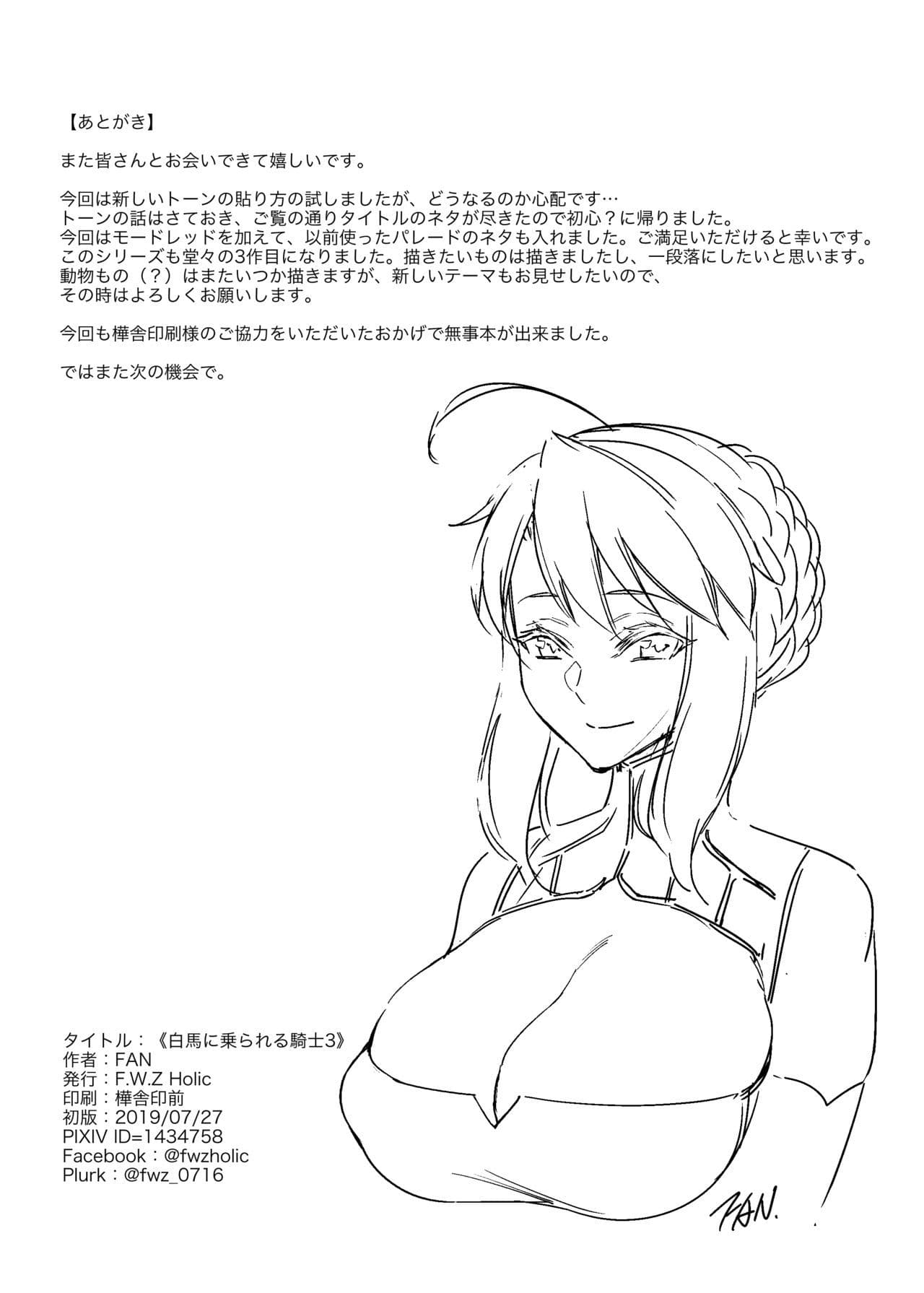 post?.name || ""
                }-20