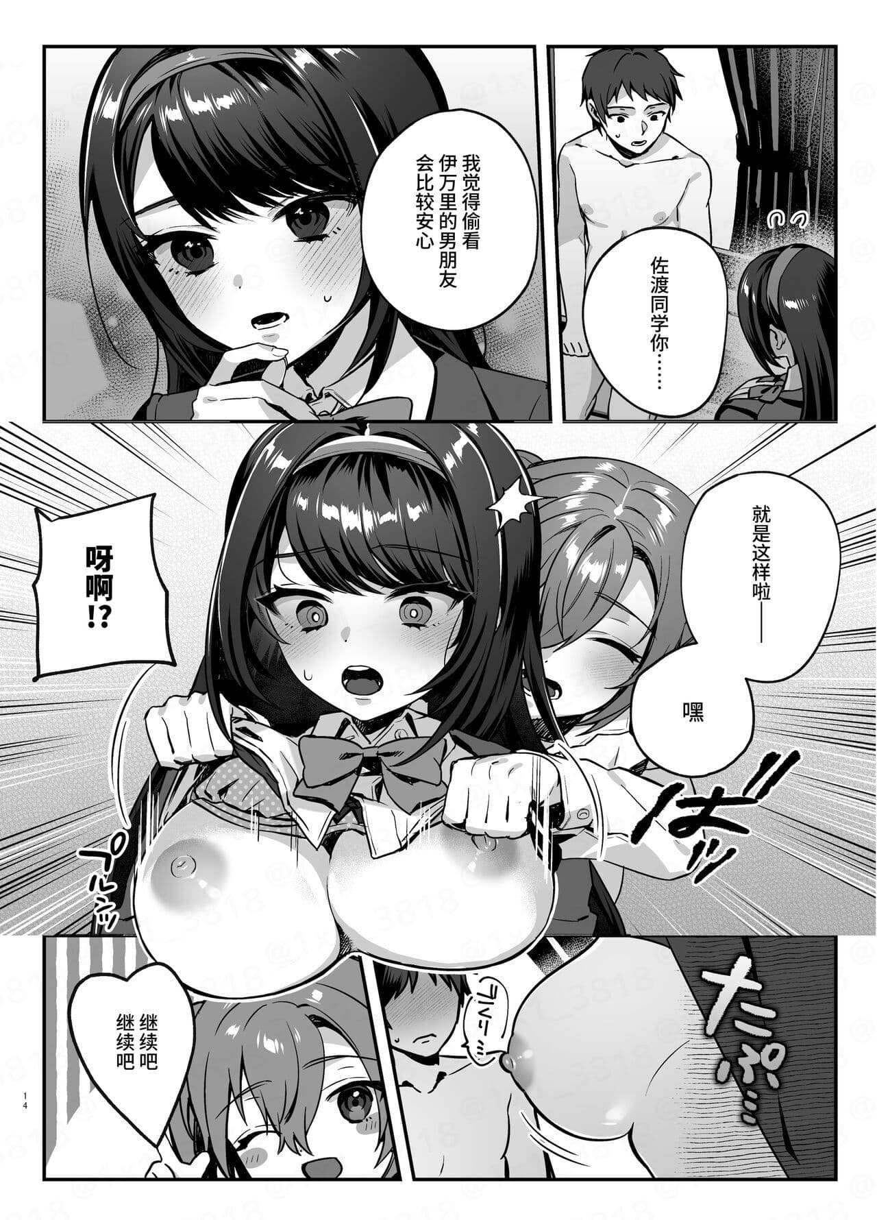 post?.name || ""
                }-12