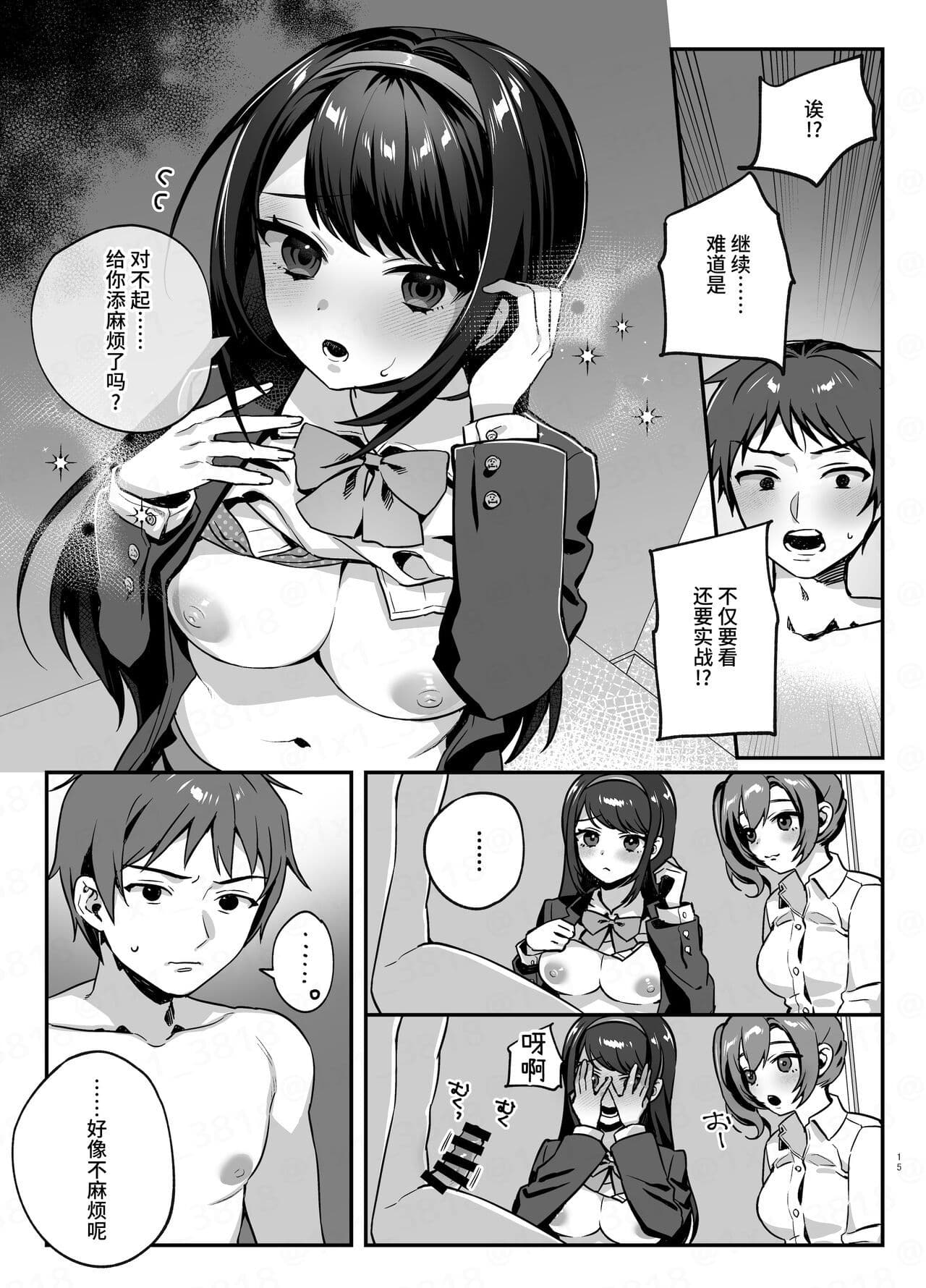 post?.name || ""
                }-13