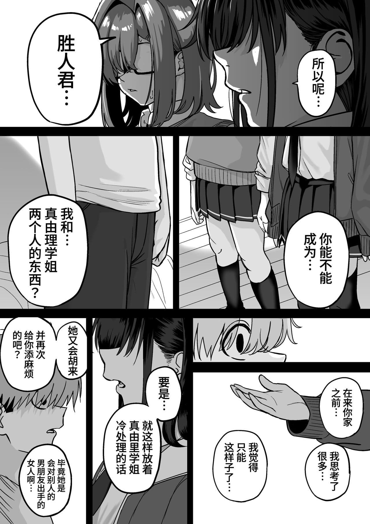 post?.name || ""
                }-14