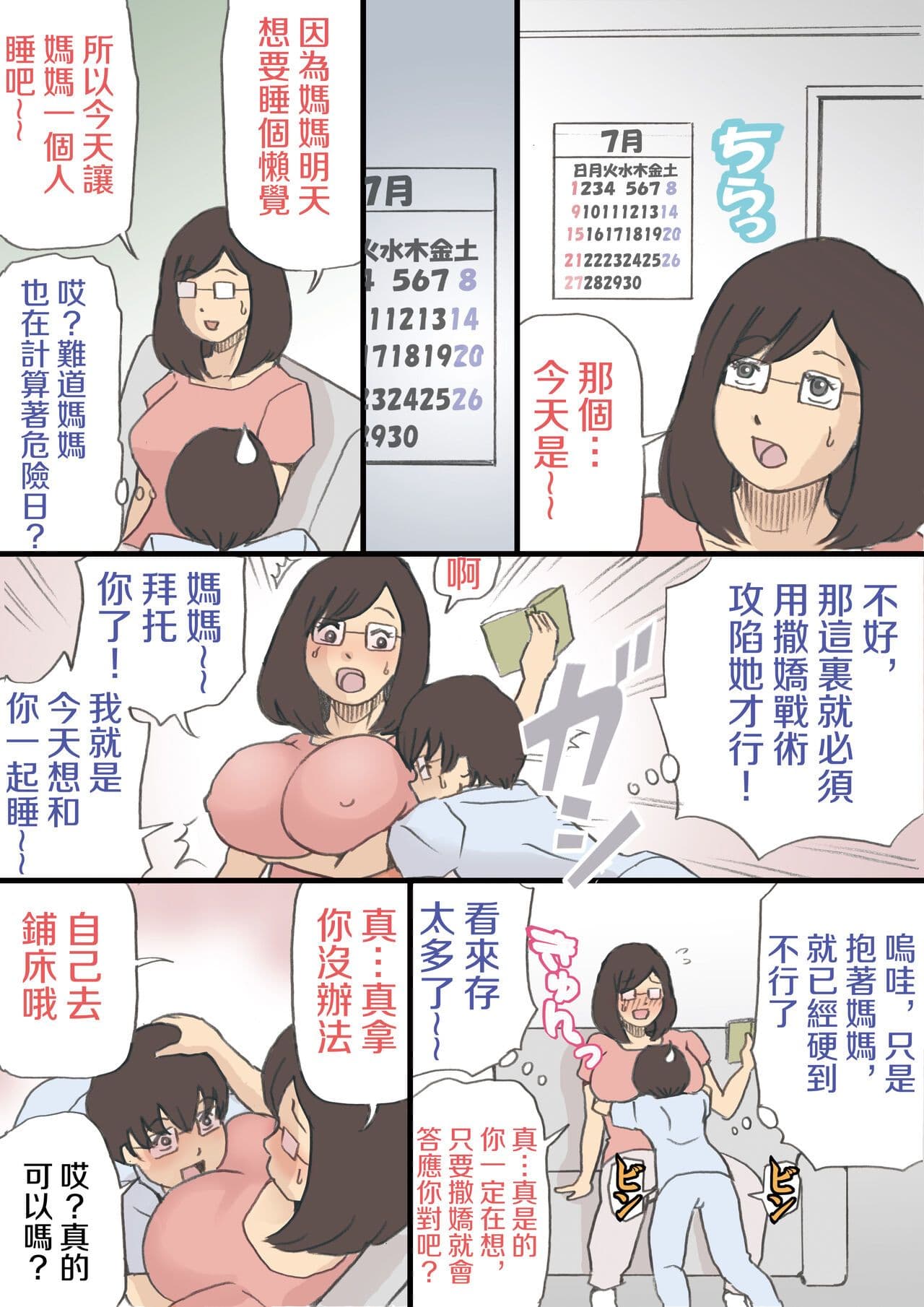 post?.name || ""
                }-16