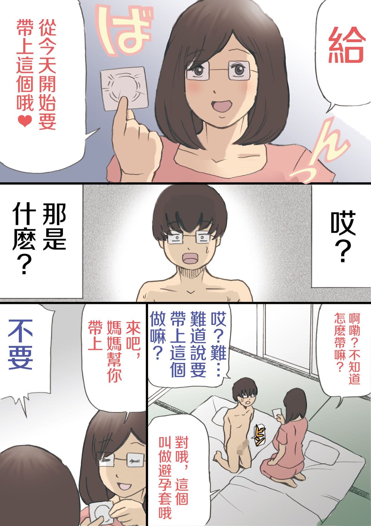 post?.name || ""
                }-18