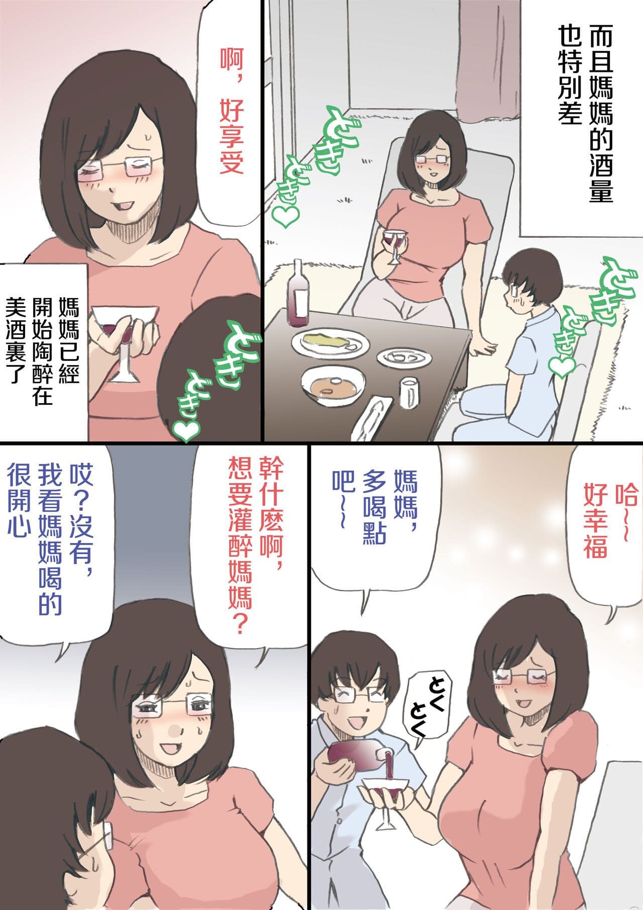 post?.name || ""
                }-29