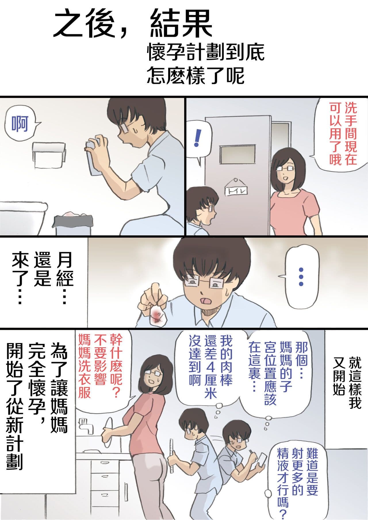 post?.name || ""
                }-49