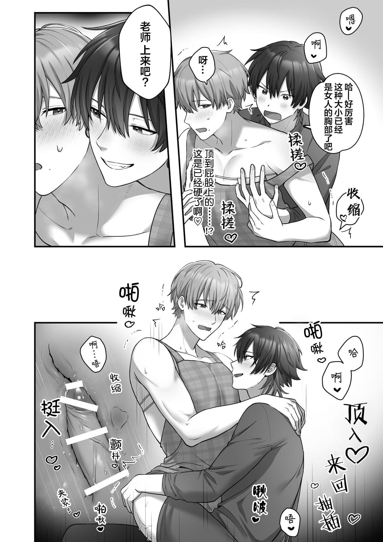 post?.name || ""
                }-3