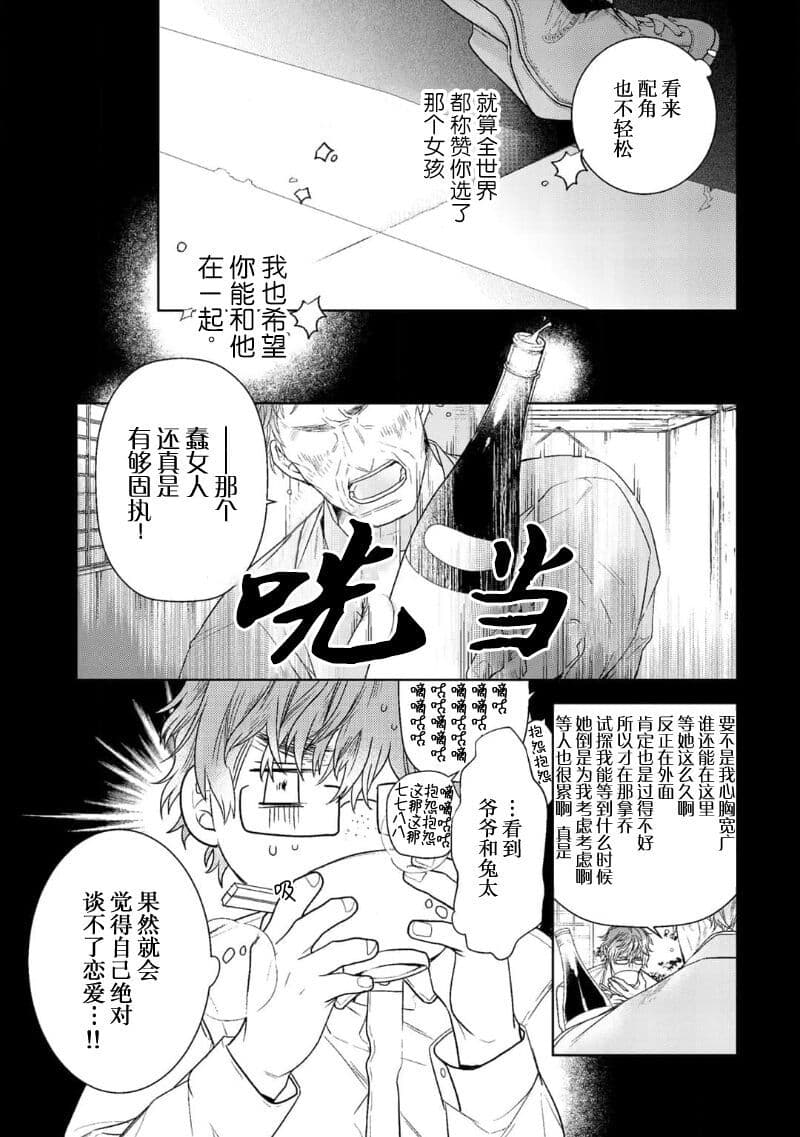post?.name || ""
                }-130