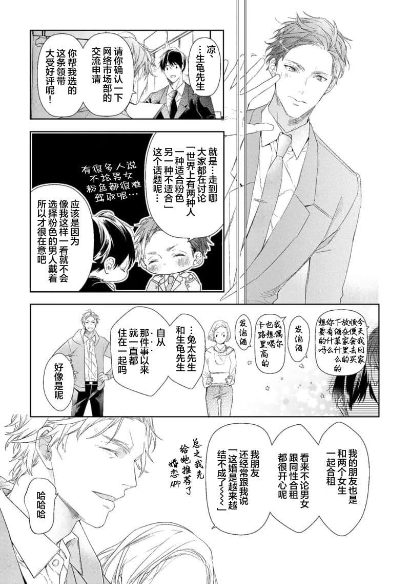 post?.name || ""
                }-16
