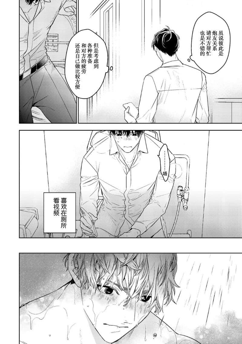 post?.name || ""
                }-161