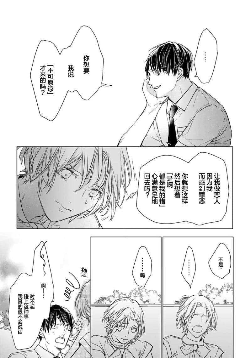 post?.name || ""
                }-210