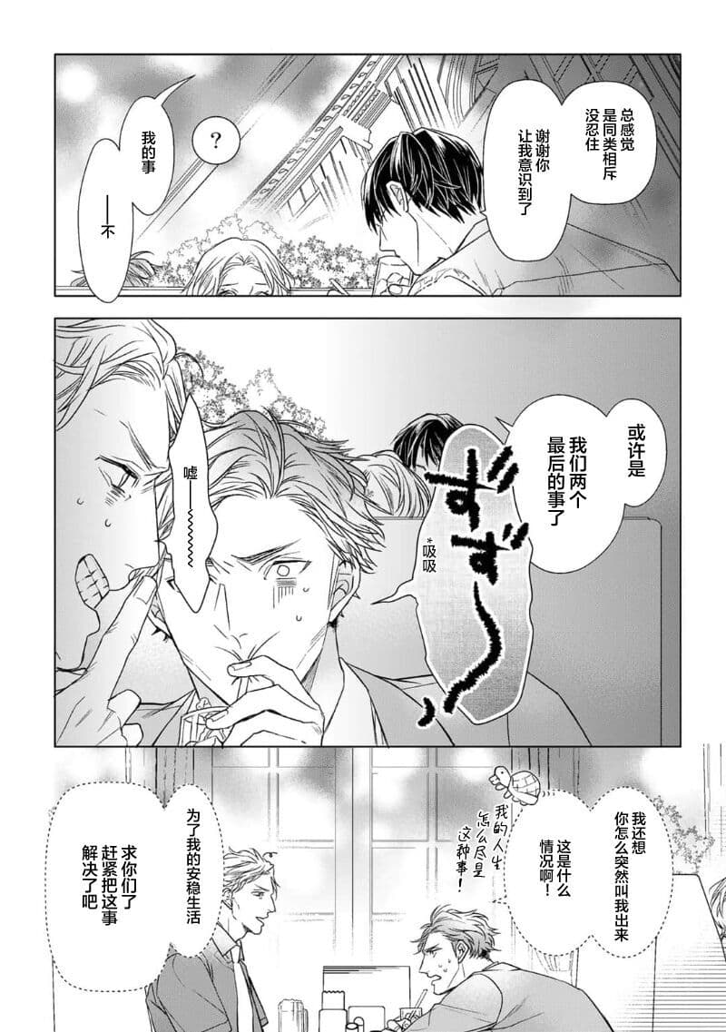 post?.name || ""
                }-211