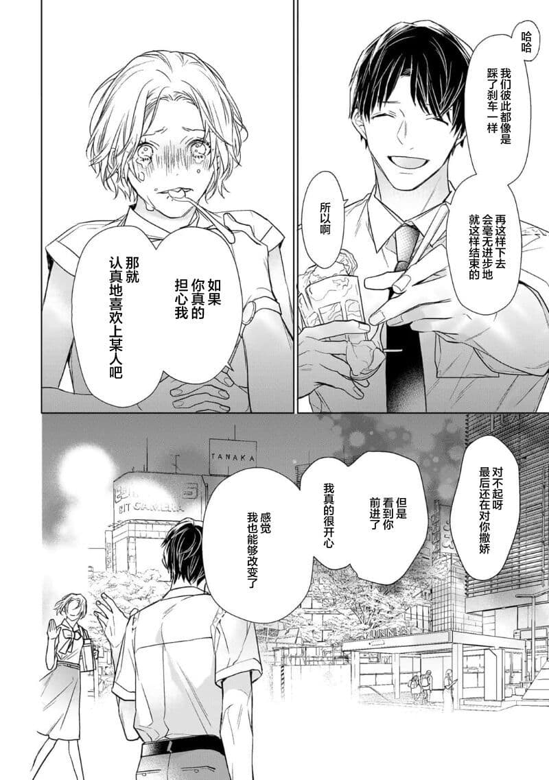 post?.name || ""
                }-213