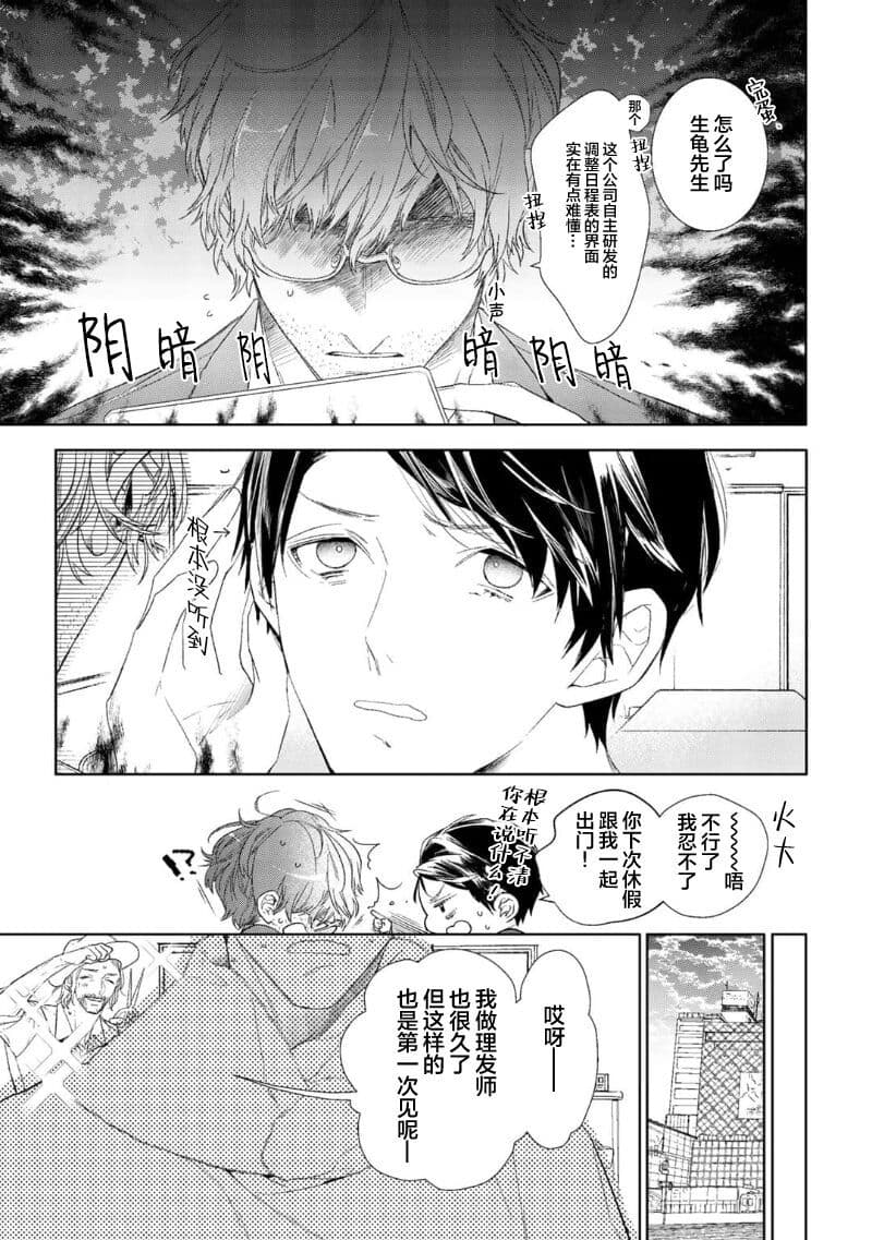 post?.name || ""
                }-26