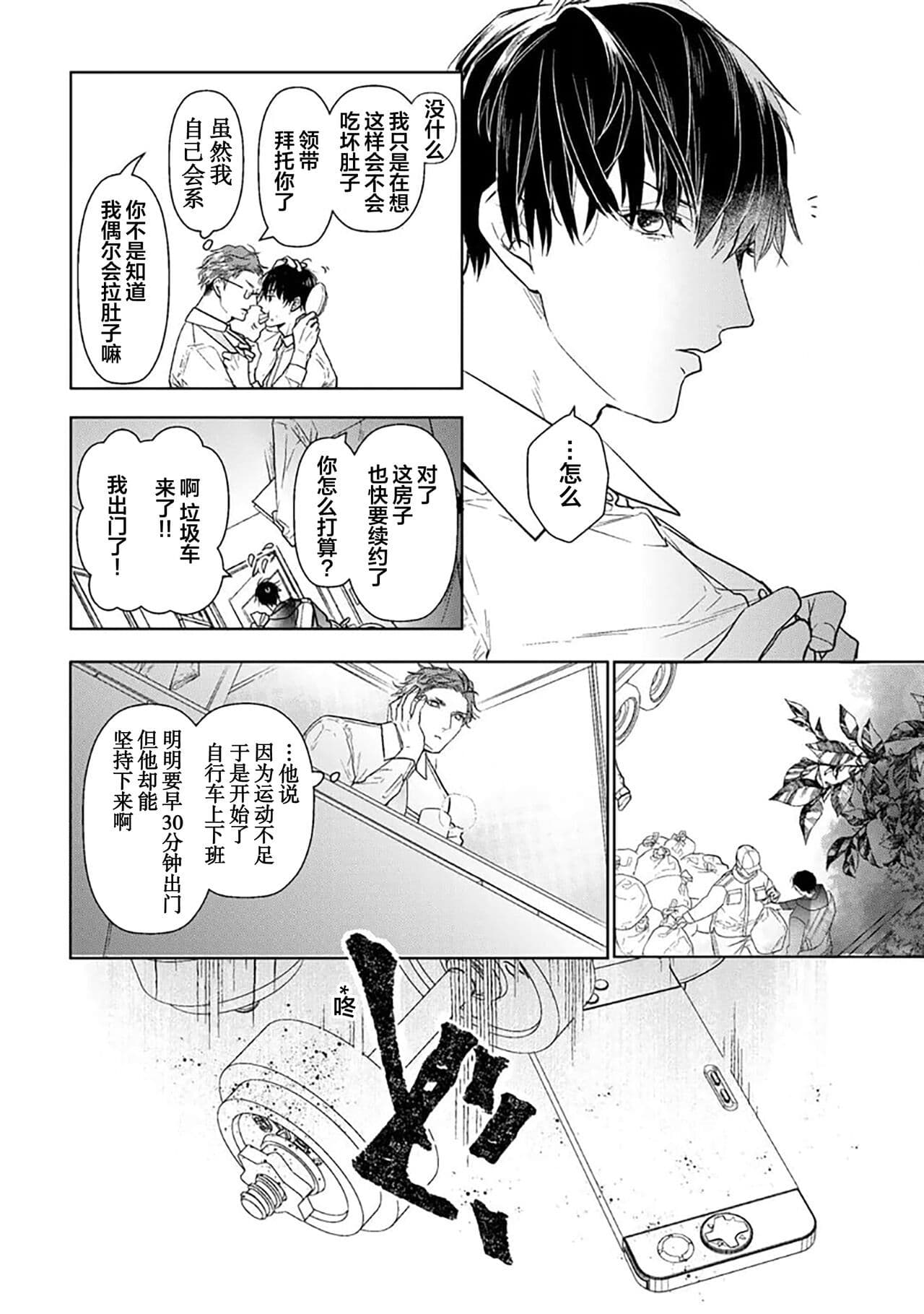 post?.name || ""
                }-265