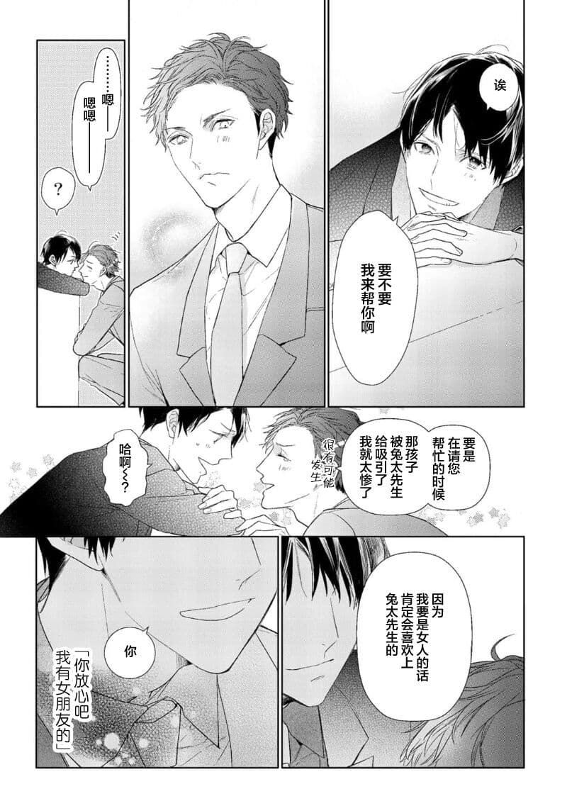post?.name || ""
                }-36