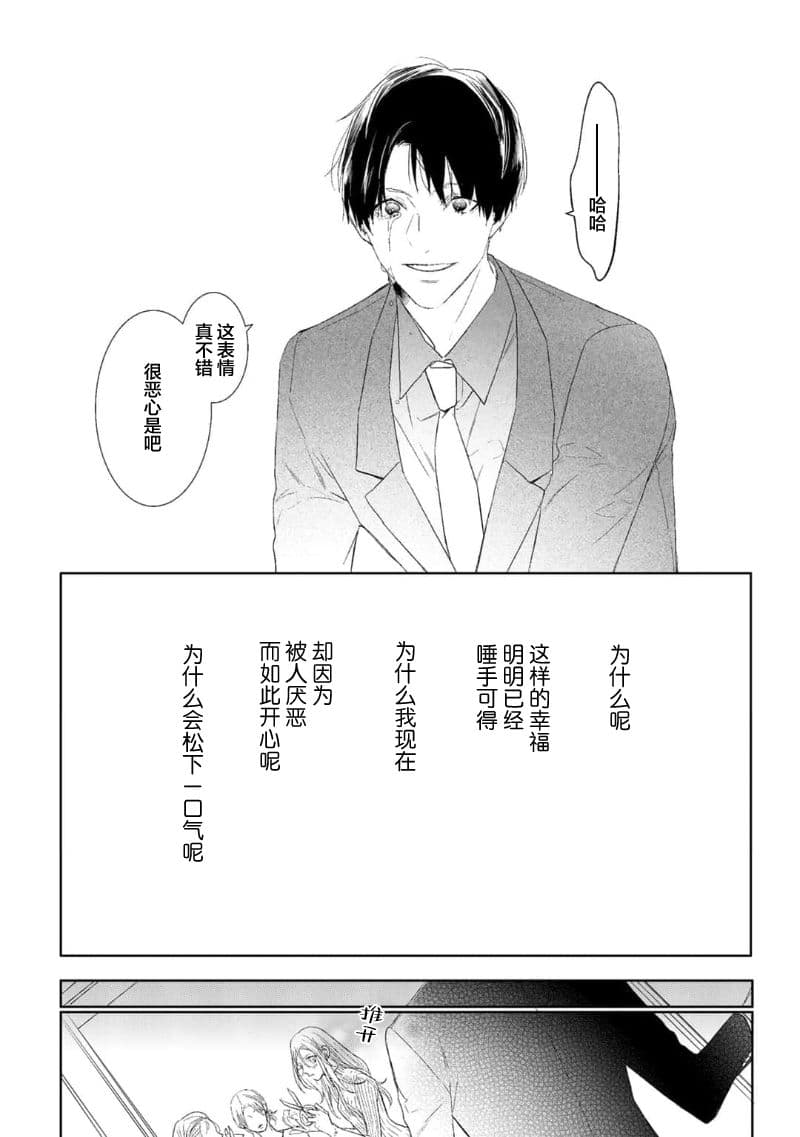 post?.name || ""
                }-39