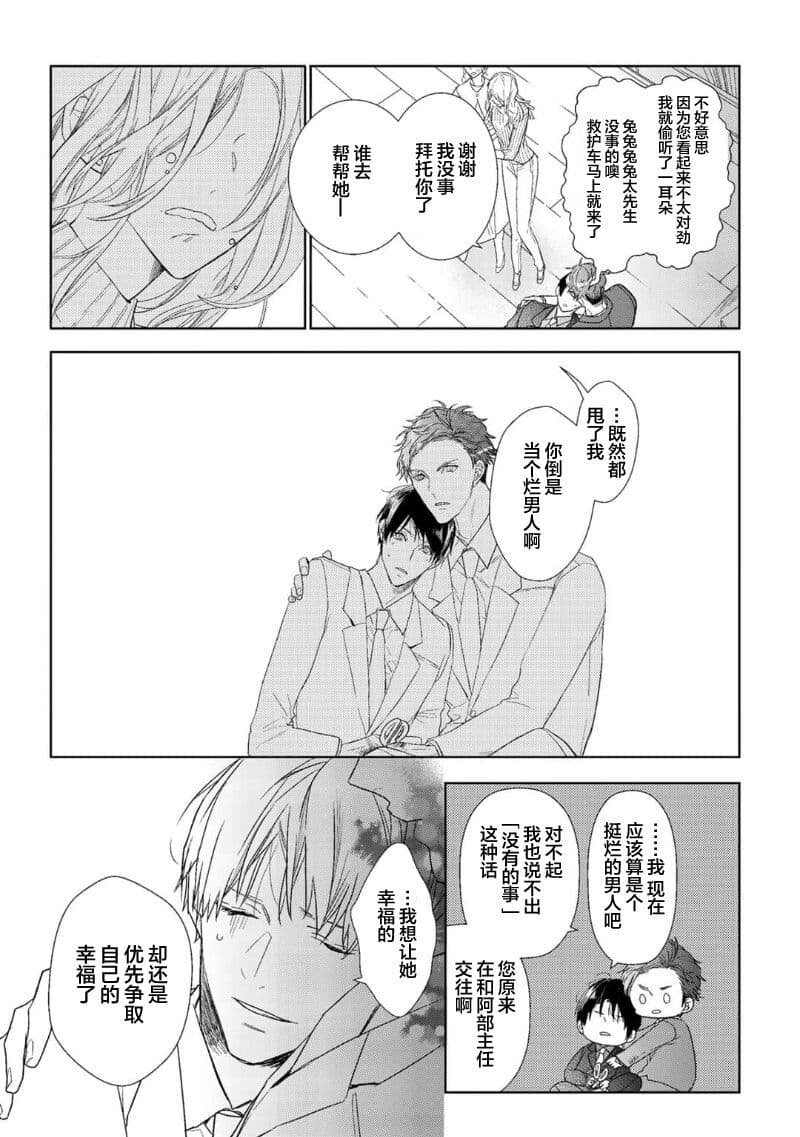 post?.name || ""
                }-42