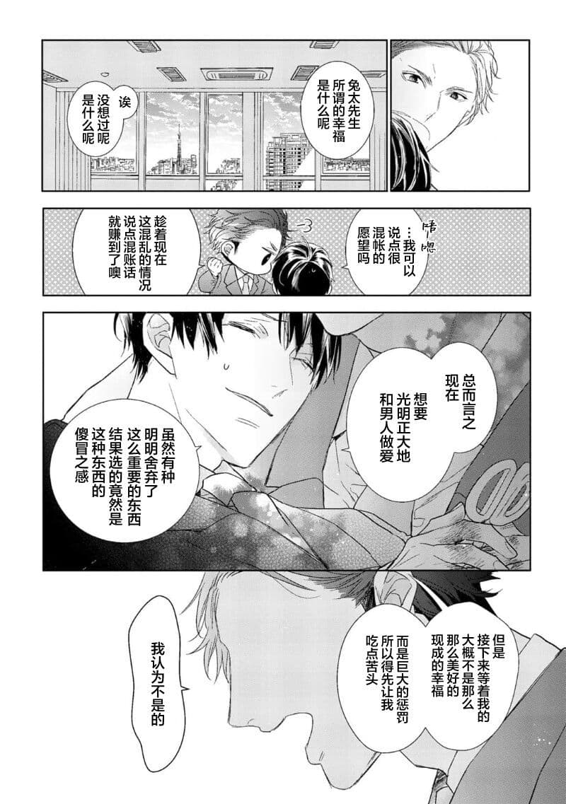 post?.name || ""
                }-43