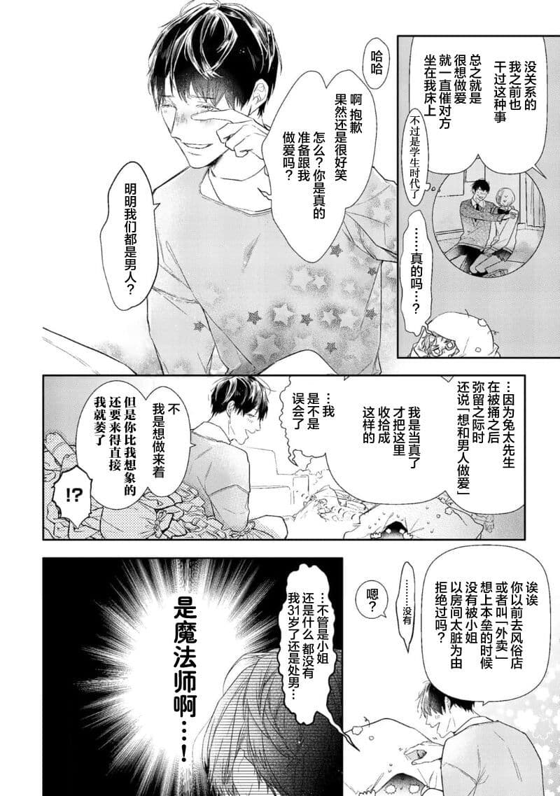post?.name || ""
                }-59
