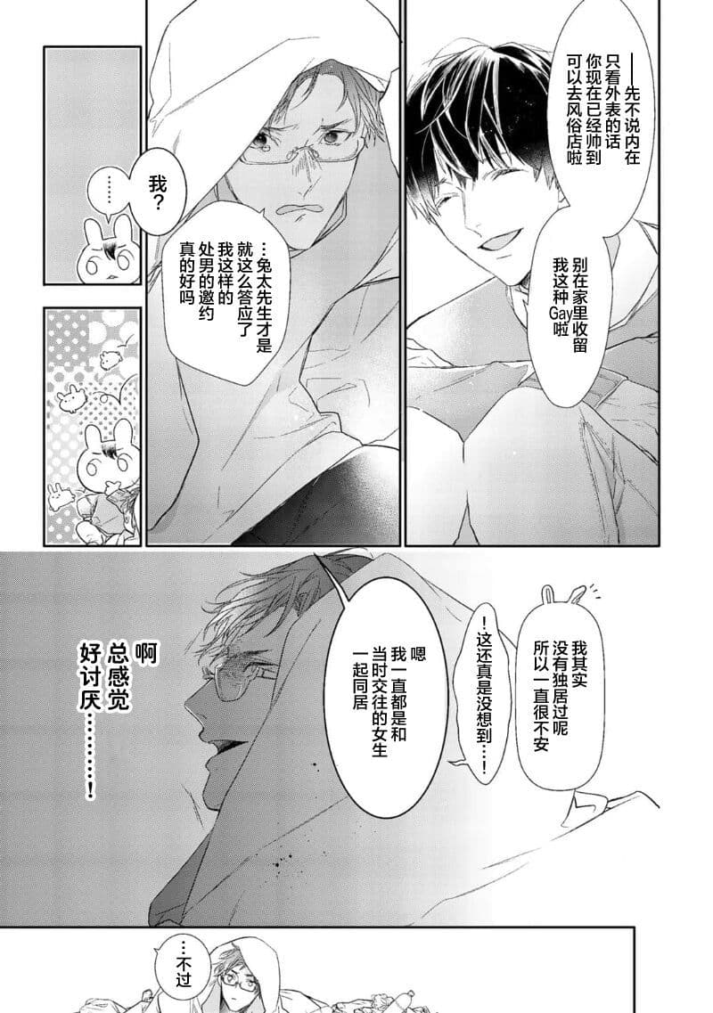 post?.name || ""
                }-60