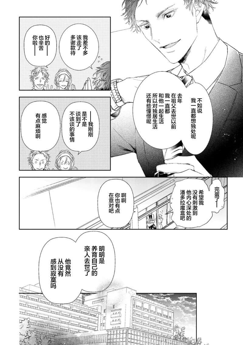 post?.name || ""
                }-73