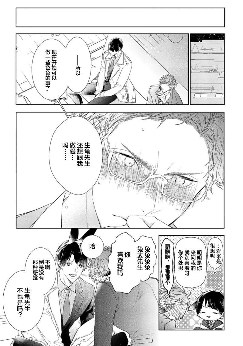 post?.name || ""
                }-76
