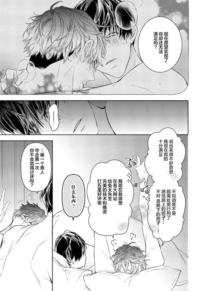 post?.name || ""
                }-98