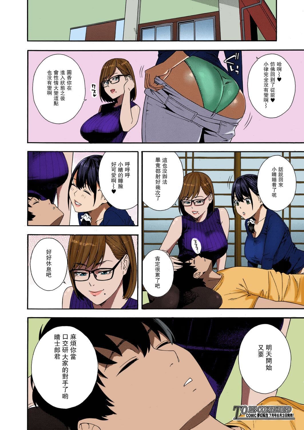 post?.name || ""
                }-32