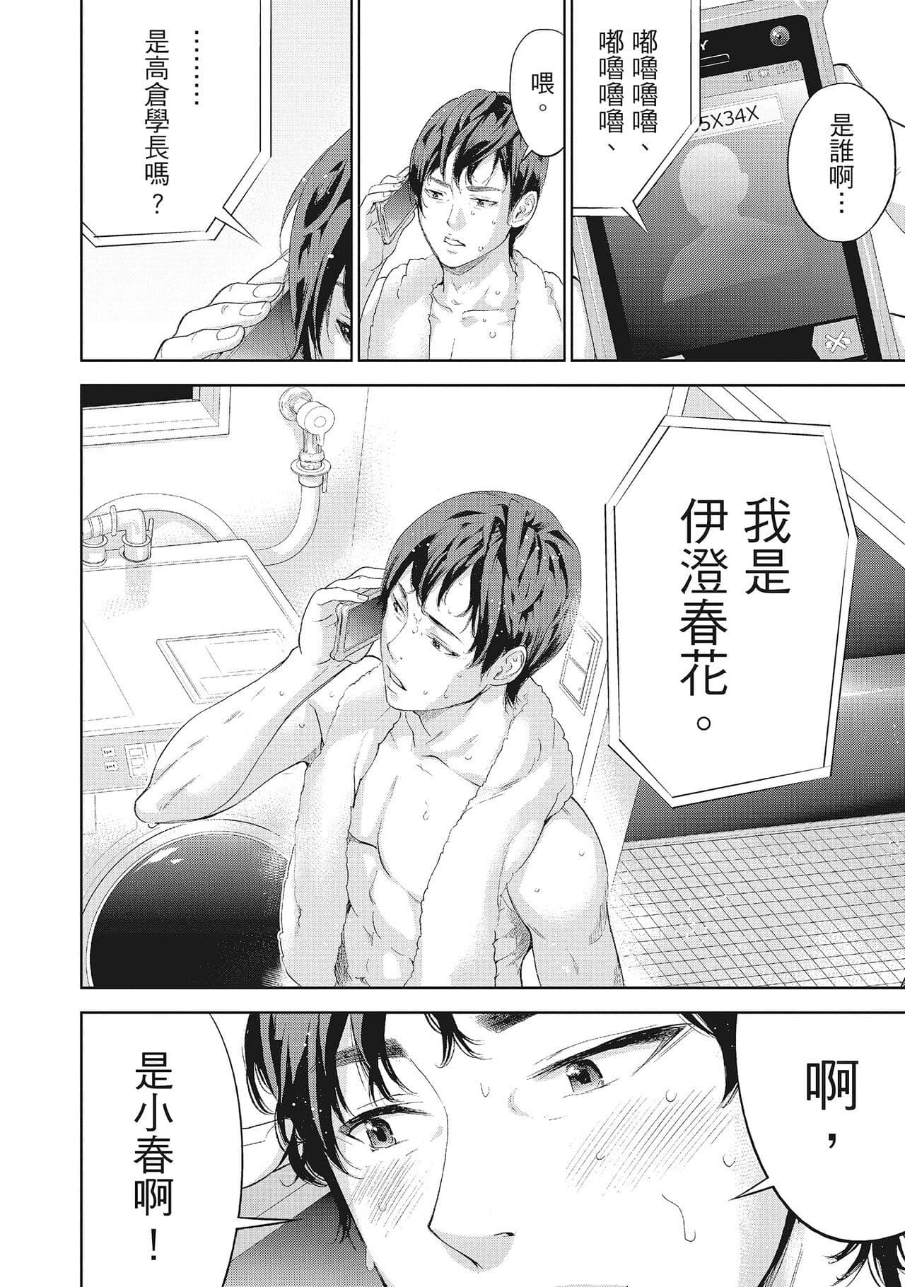 post?.name || ""
                }-23