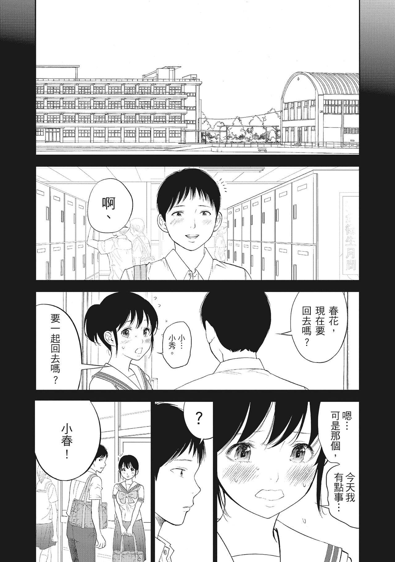 post?.name || ""
                }-29