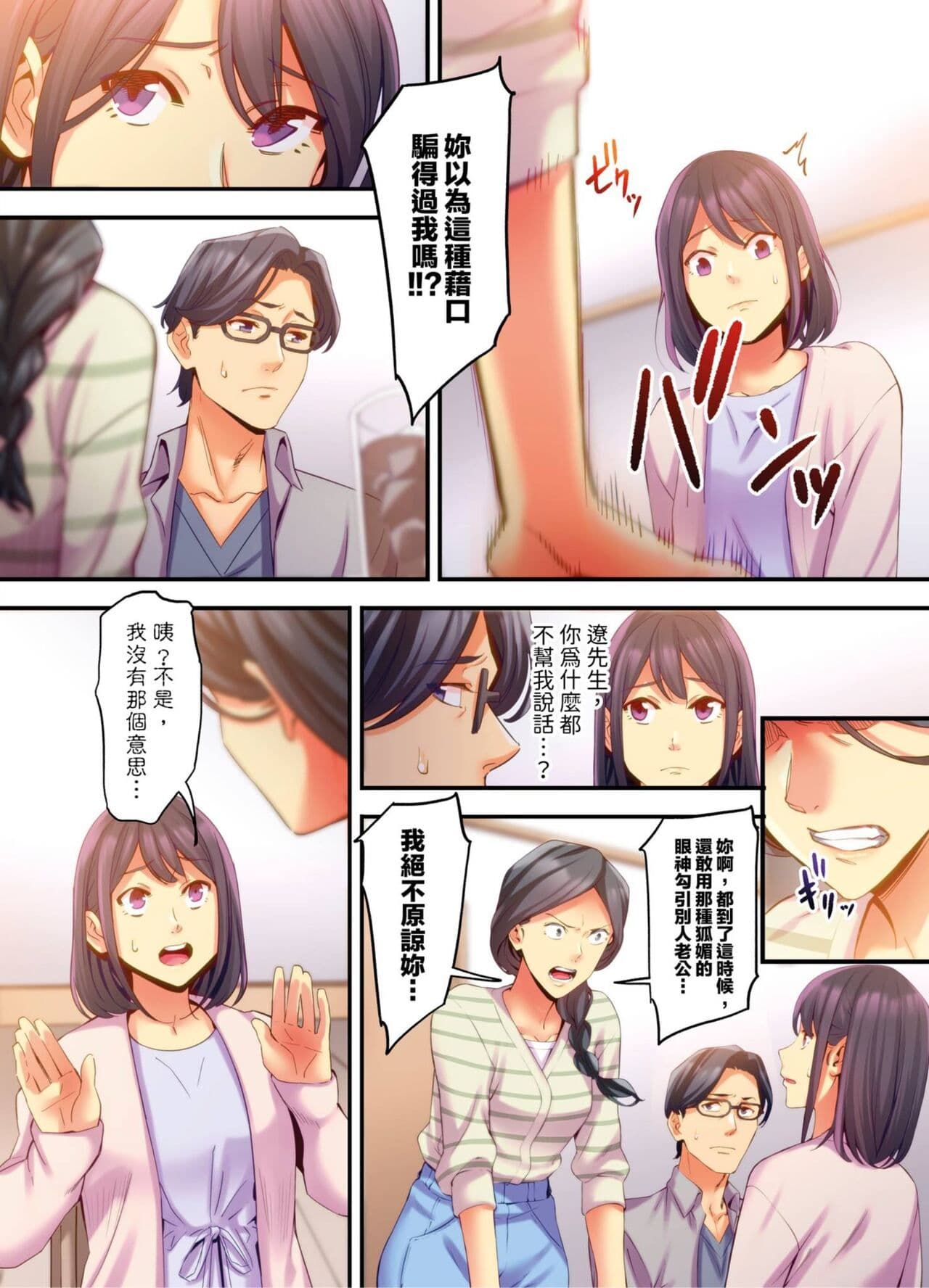 post?.name || ""
                }-143