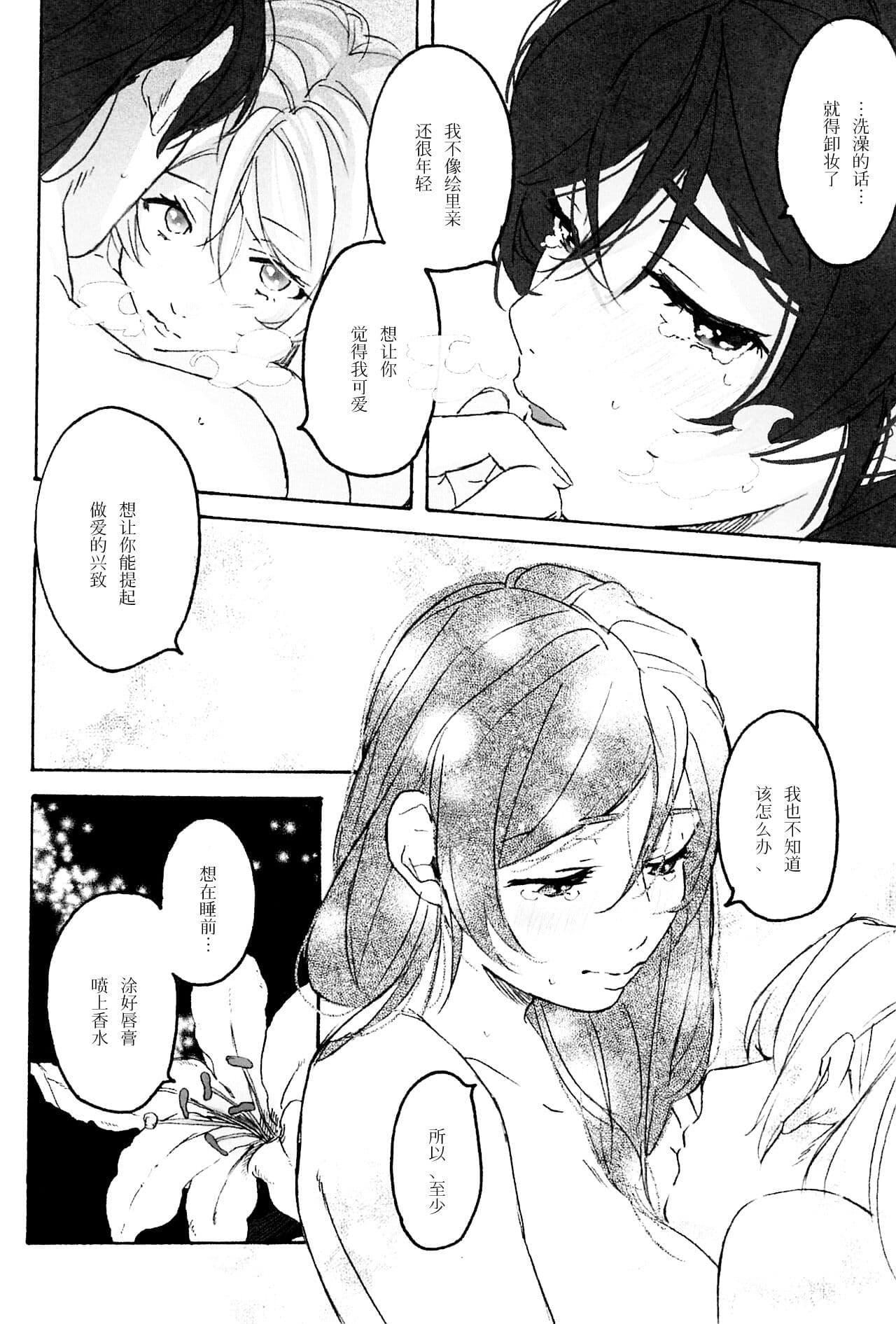 post?.name || ""
                }-38