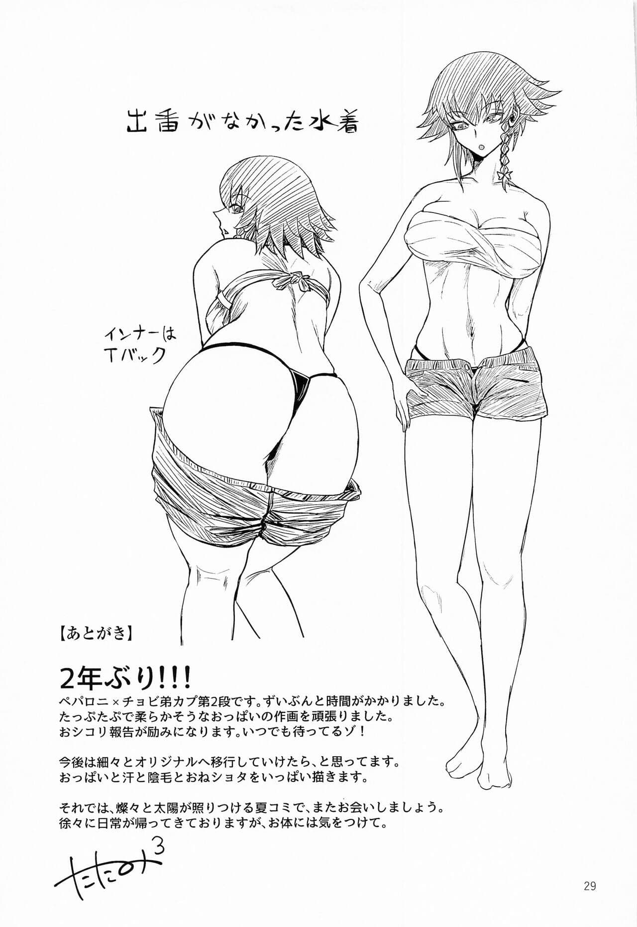 post?.name || ""
                }-27
