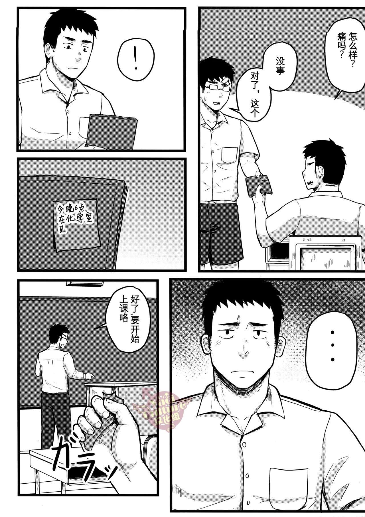 post?.name || ""
                }-14