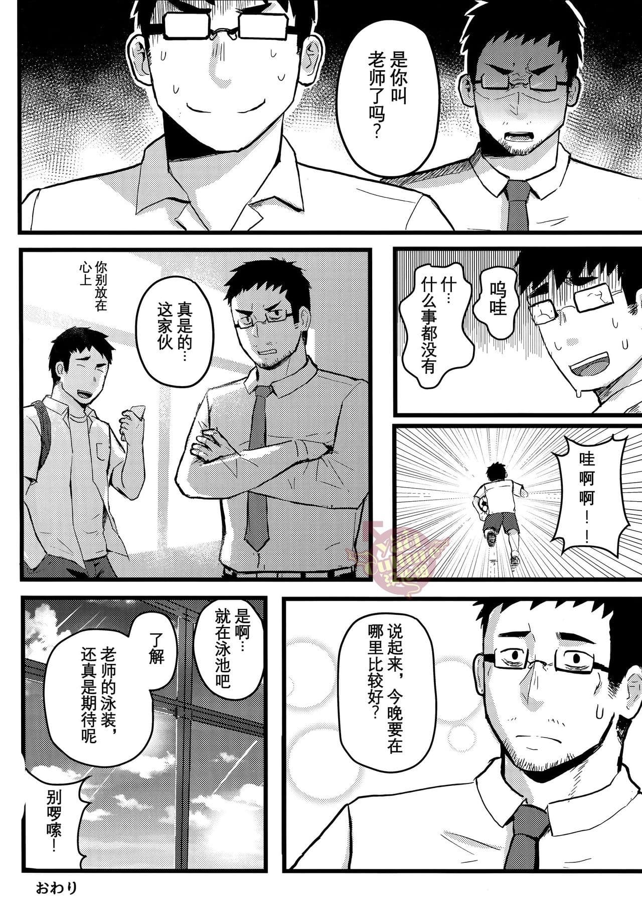 post?.name || ""
                }-32