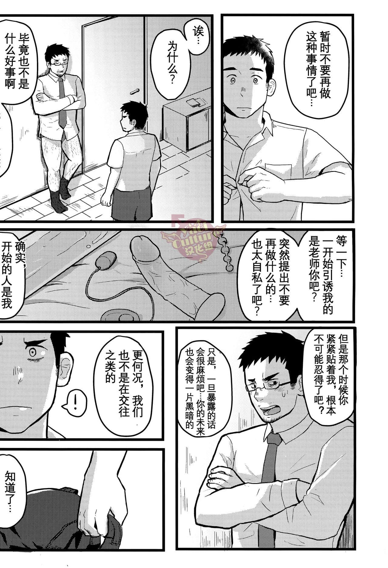 post?.name || ""
                }-9