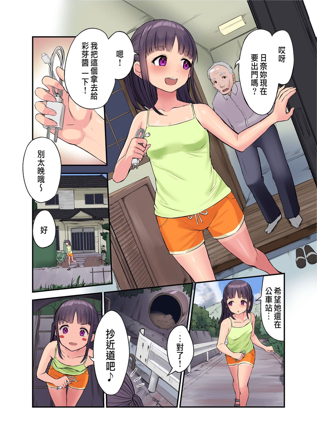 post?.name || ""
                }-12