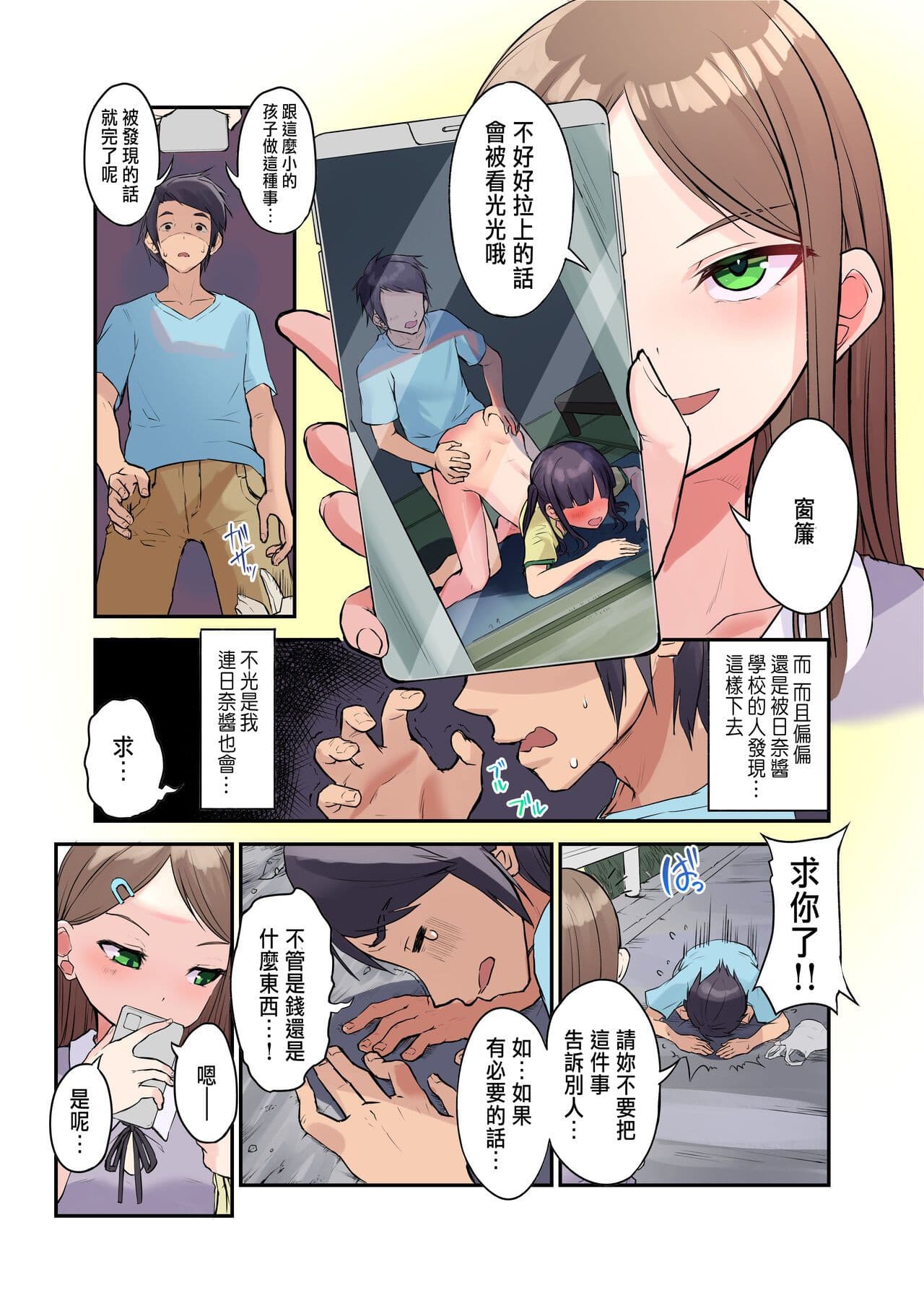 post?.name || ""
                }-4