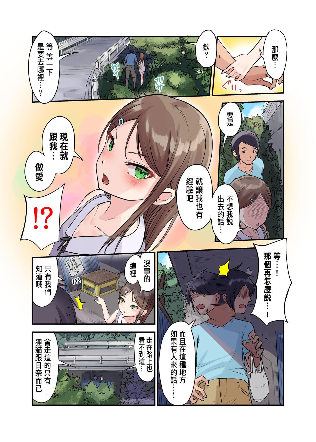 post?.name || ""
                }-5