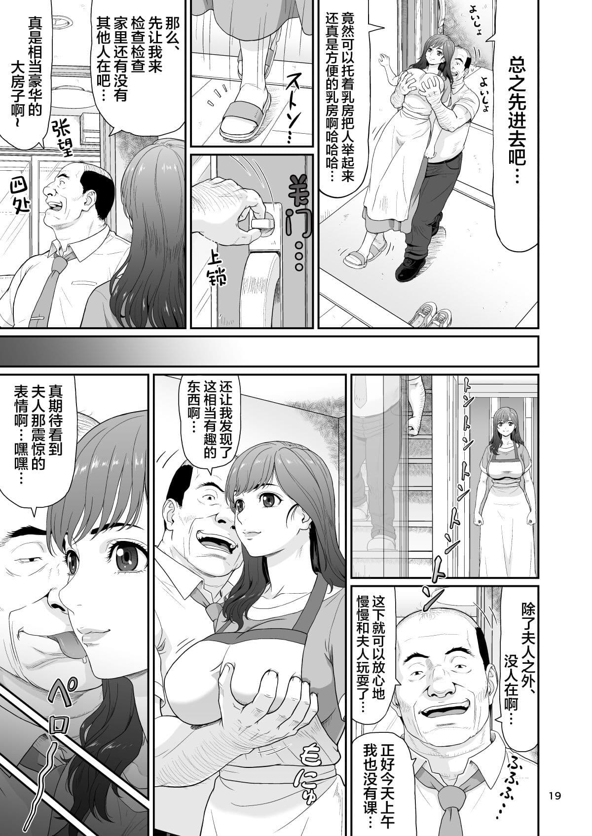 post?.name || ""
                }-18