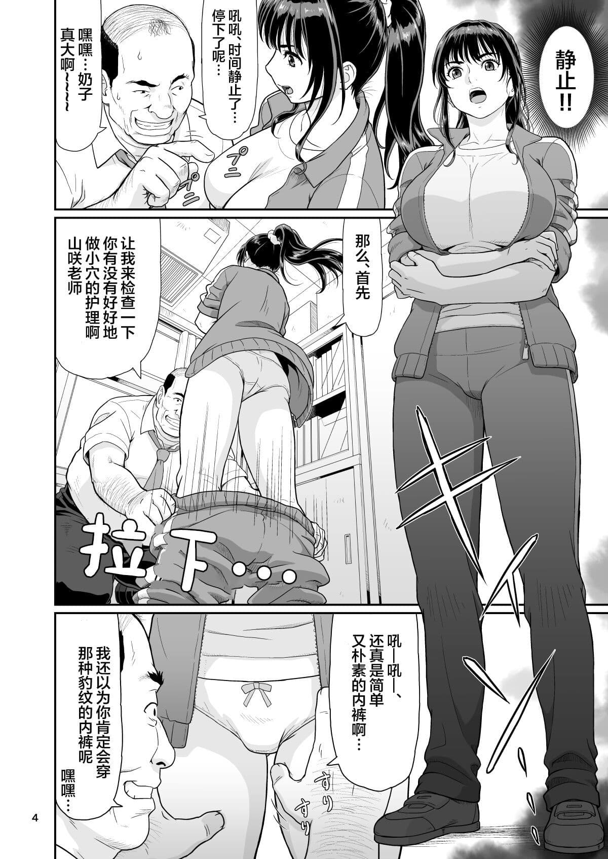 post?.name || ""
                }-3