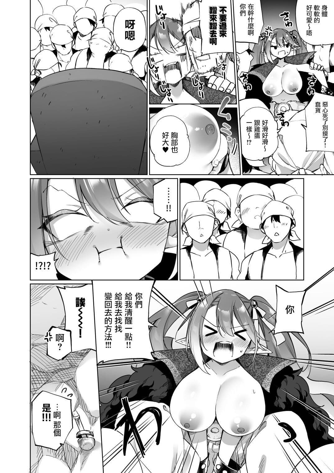 post?.name || ""
                }-14